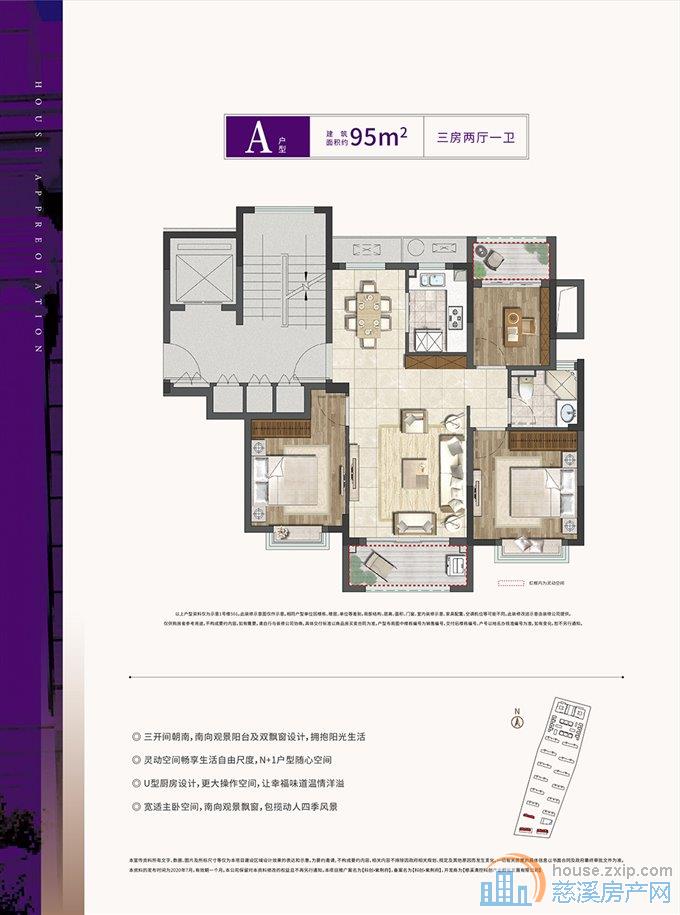 紫荆府电梯洋房黄金楼层3室直接房源钥匙在