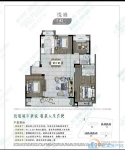 上河檀府 143平 洋房 215万包税