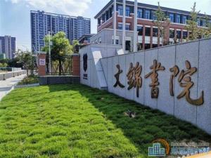 新潮塘北苑45平精装68.8万 可读书