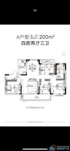 新城河泊誉里191平方，双车位338万