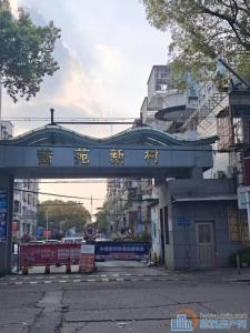 茜苑新村位置佳一楼71平129万精装