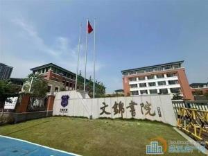 锦尚府上叠227平带2充电桩车位580万