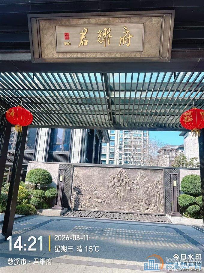 君耀府131平三间朝南双阳台带车位直接钥
