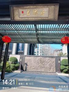 君耀府131平三间朝南双阳台带车位直接钥