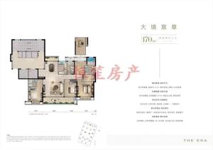 新上!中交玉宸园 房东诚心卖 看中庭景观