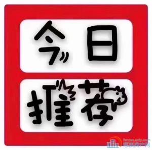 星光家园二期87平精装送车位76万