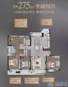 紫阙台275平LW中层375万可更名