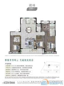 王炸 上河檀府 200平 一口价218万