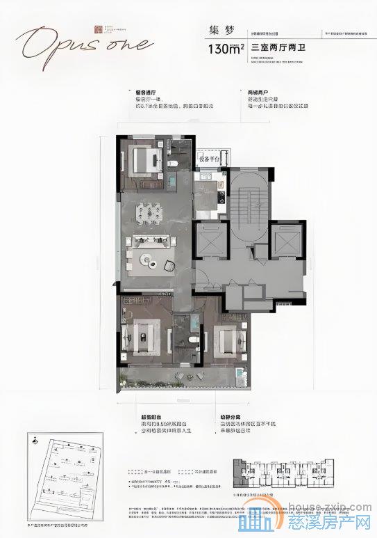 新上好房!江云府 江山云望精装未住人