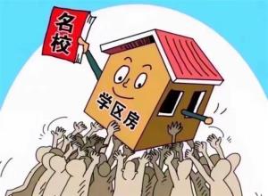 慈澜府豪装182平车位洋房
