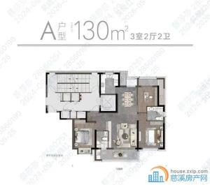 水映天成 130平195.8万 中上楼层