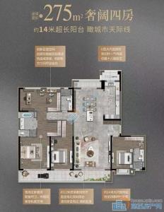 紫阙台 275平毛坯 370万