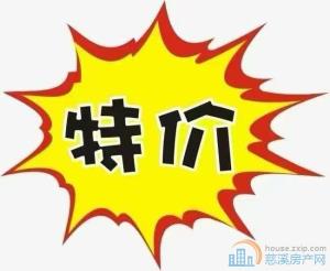 金山新村2楼70平架空层装修清爽56万