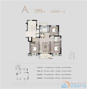 崇文府洋房89平3室毛胚175万边套