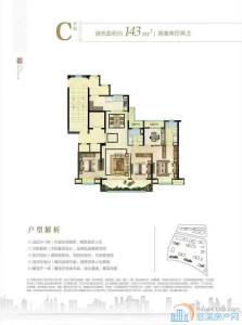 ​青樾府中楼层143平车位满2年朝南4间