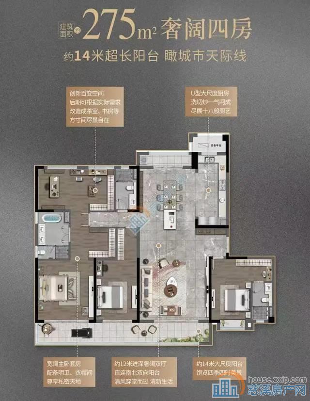 新河坊C位 紫阙台275平方 边套楼层好