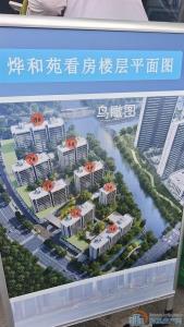 ZUI新出售【烨和苑】90平102万3楼