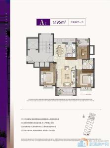 急!紫荆府洋房 95平150万 稀缺好房