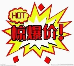 茜苑新村2楼71平三小上林118万