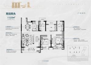 悦未来117平158.8万