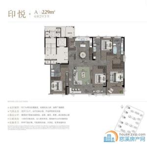 紫阙台 275平 一口价378万 一手房
