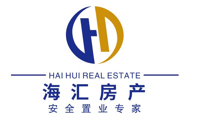 慈溪市海汇房地产经纪有限公司