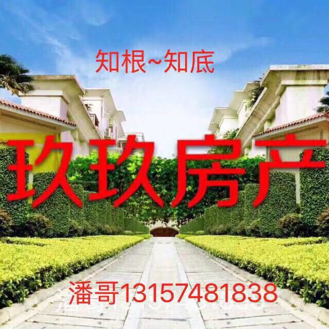 慈溪市玖玖房地产经纪有限公司
