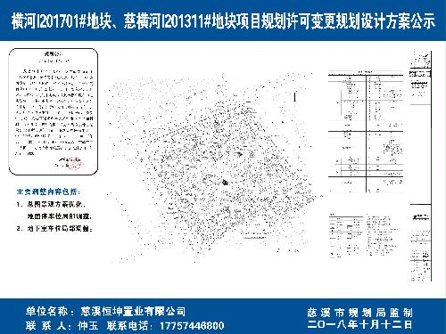 慈溪横河Gdp_2020年中国工业百强县 市 榜单出炉 慈溪全国第6,继续领跑浙江(3)