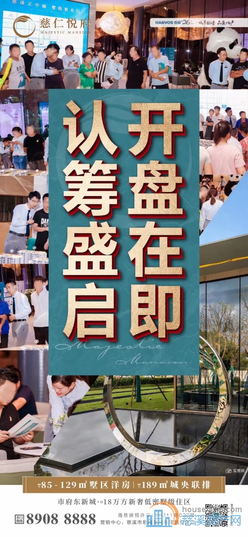 微信图片_20210819133317