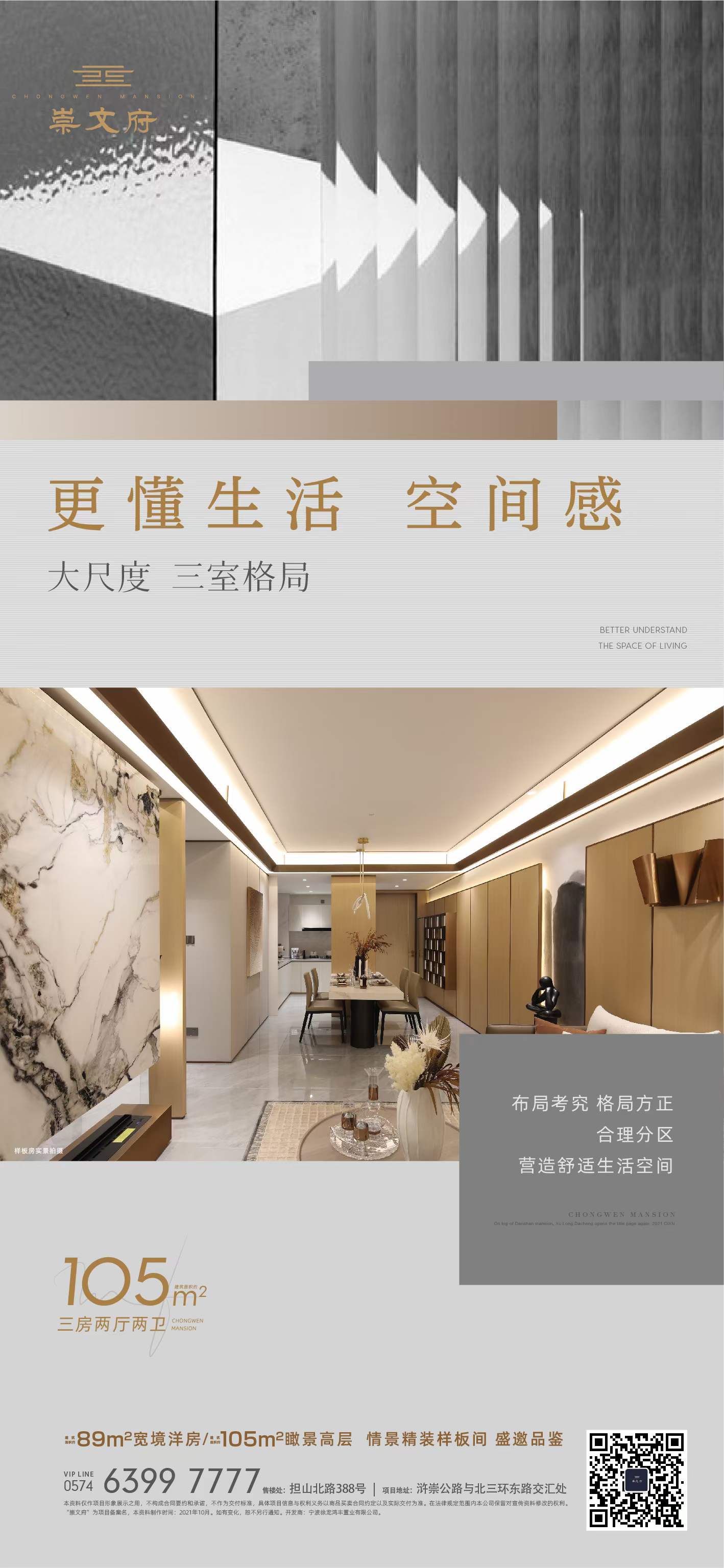 微信图片_20211027134923