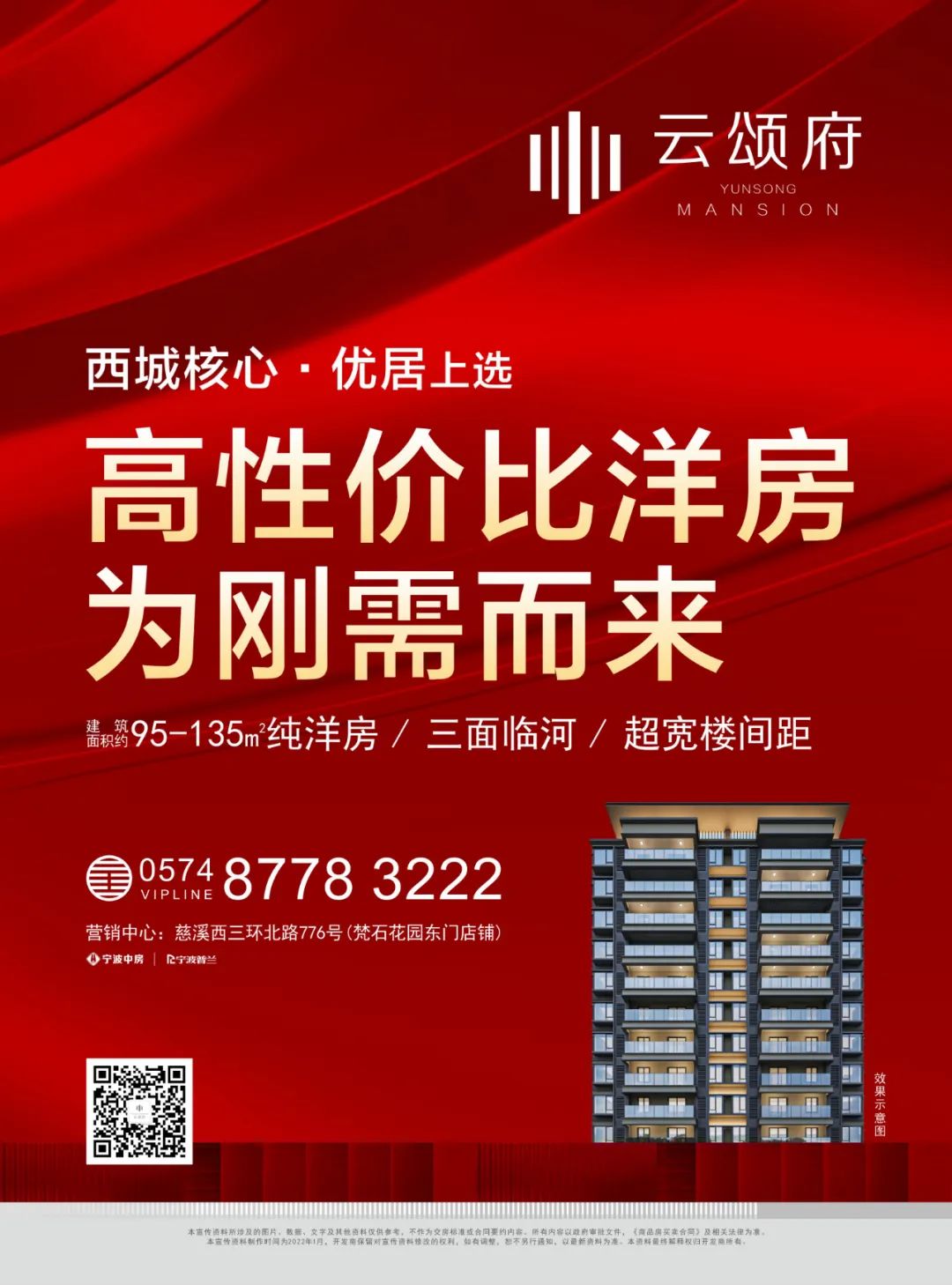 微信图片_20220302140629