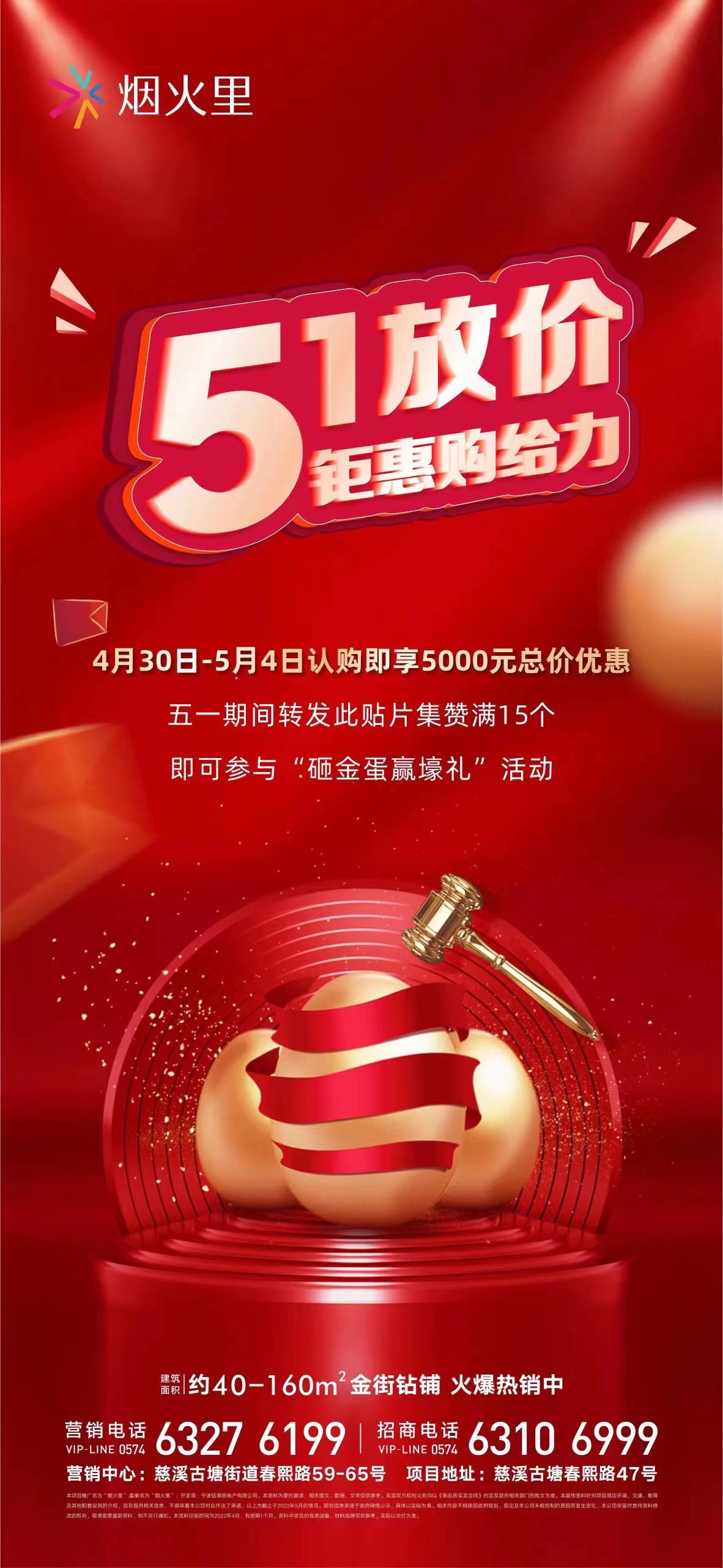 微信图片_20220427135632