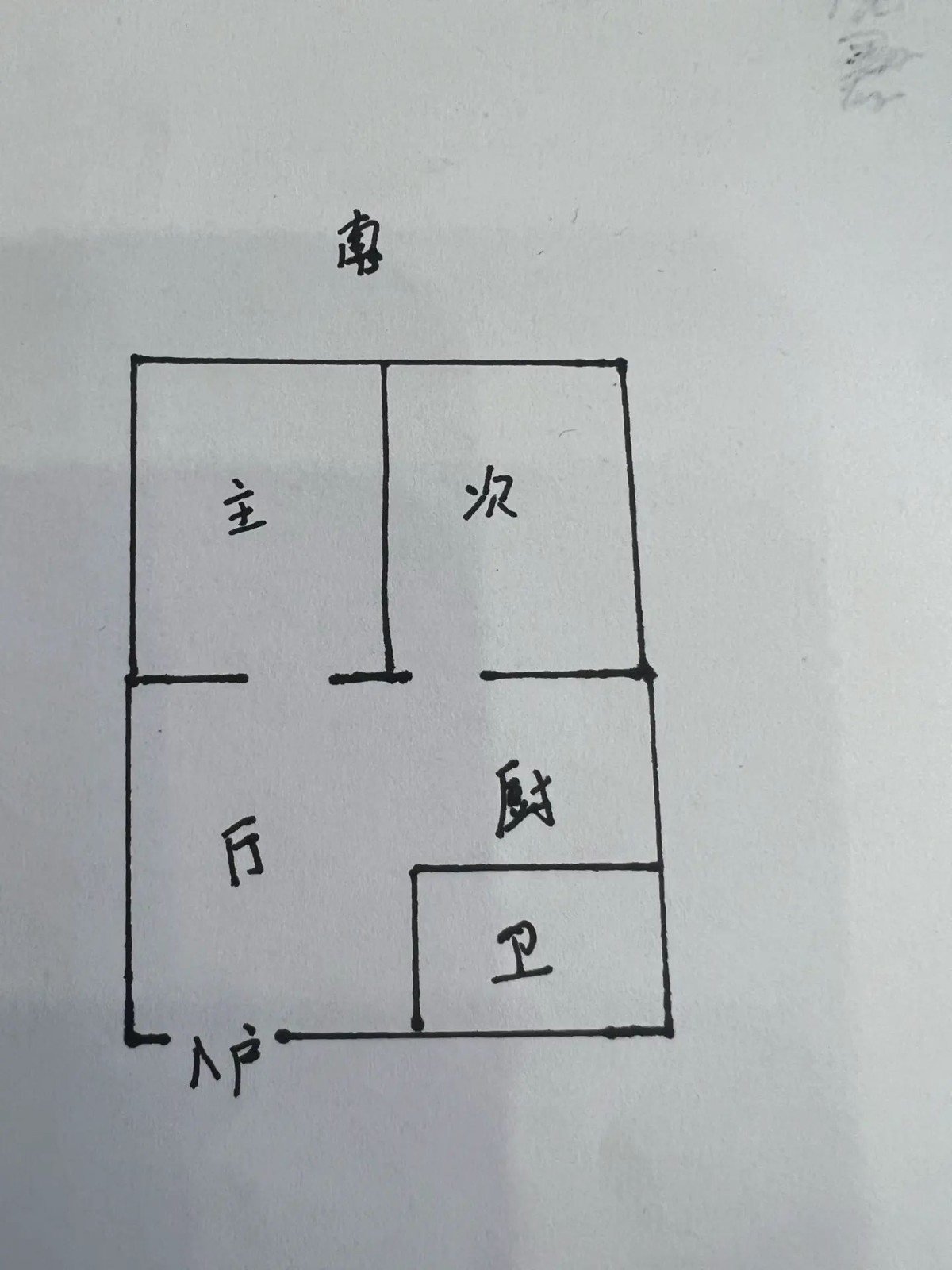 高丰家园精装拎包入住