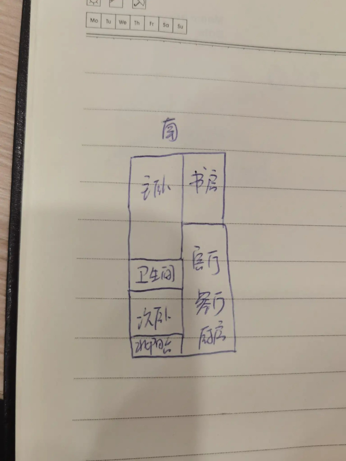 新城中心 112平125万满五年杂物间