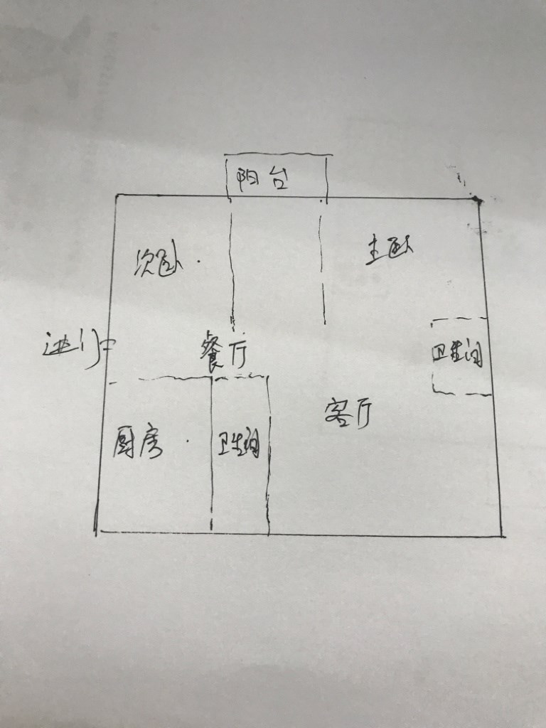 西洋寺社区，南北通透，楼层佳！