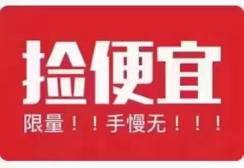 美的君耀府151平方285万包税
