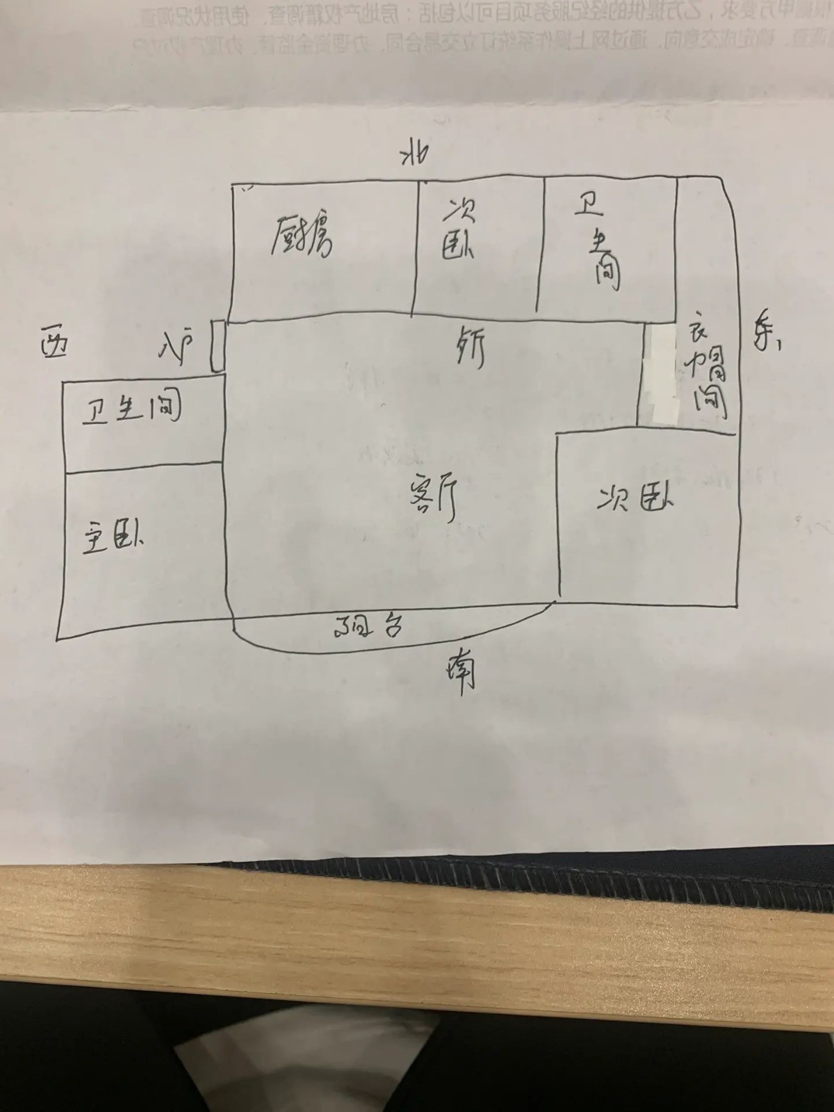 华泰苑  精装修  满五唯一 有车库
