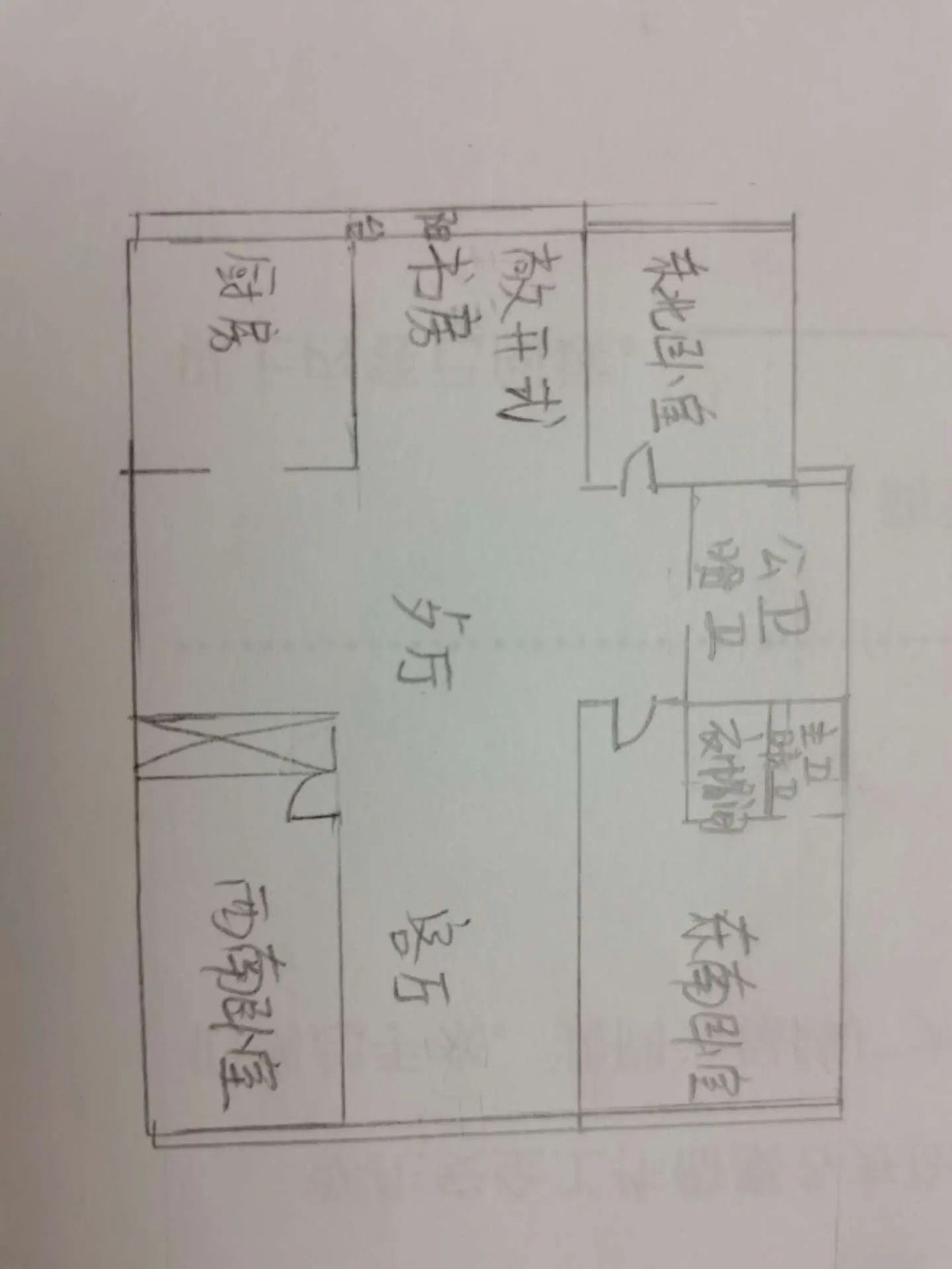 城市星光苑 153.86平176万 精装