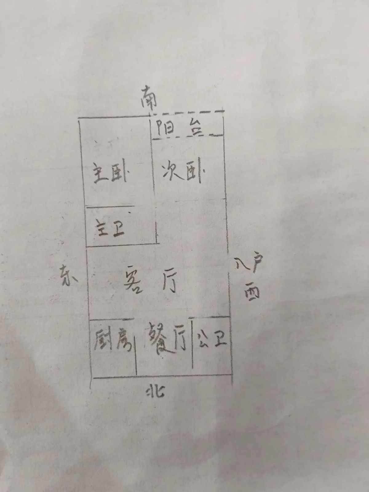 江畔壹号苑洋房101平198万带车位