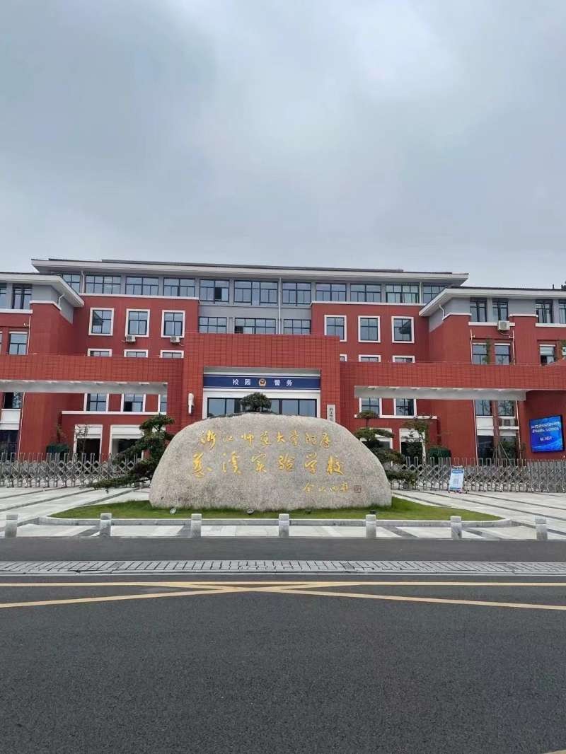 浙师大可读书金山新村西区直地2楼直接钥匙