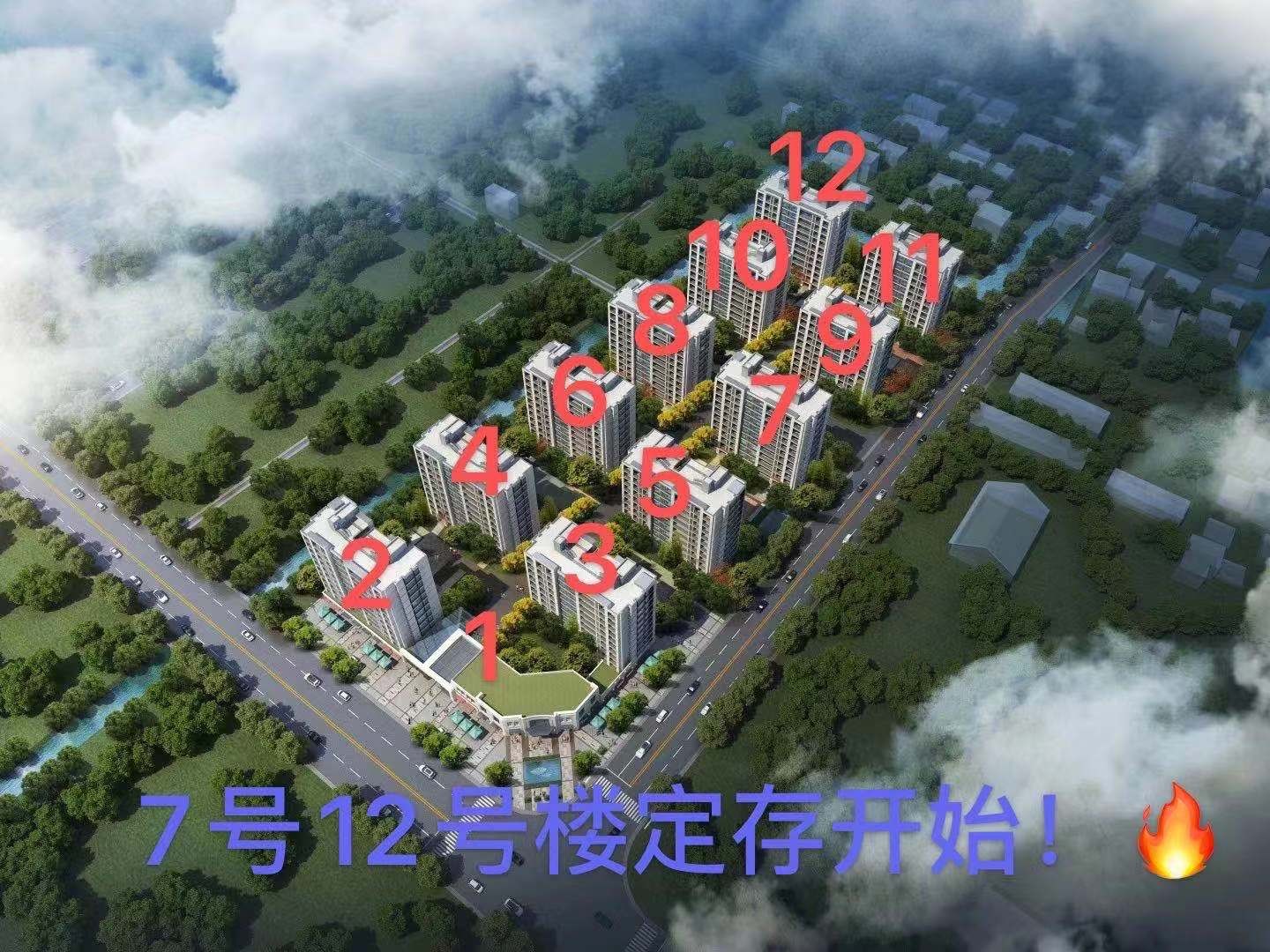 芳满庭东边套98.3平方全新白坯直接钥匙