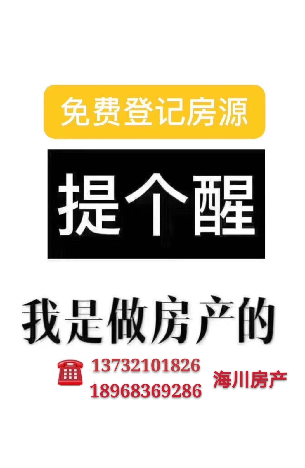 芳满庭东边套98.3平方全新白坯直接钥匙