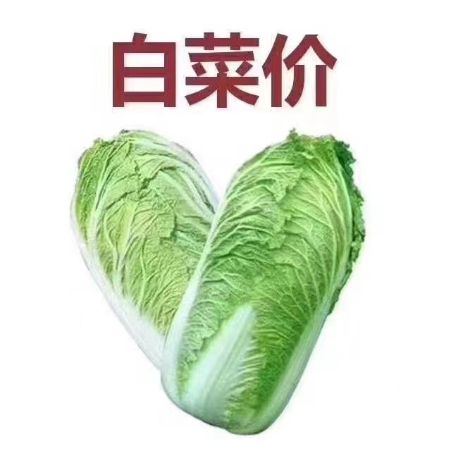 彩虹家园简装102平方139.8万直接