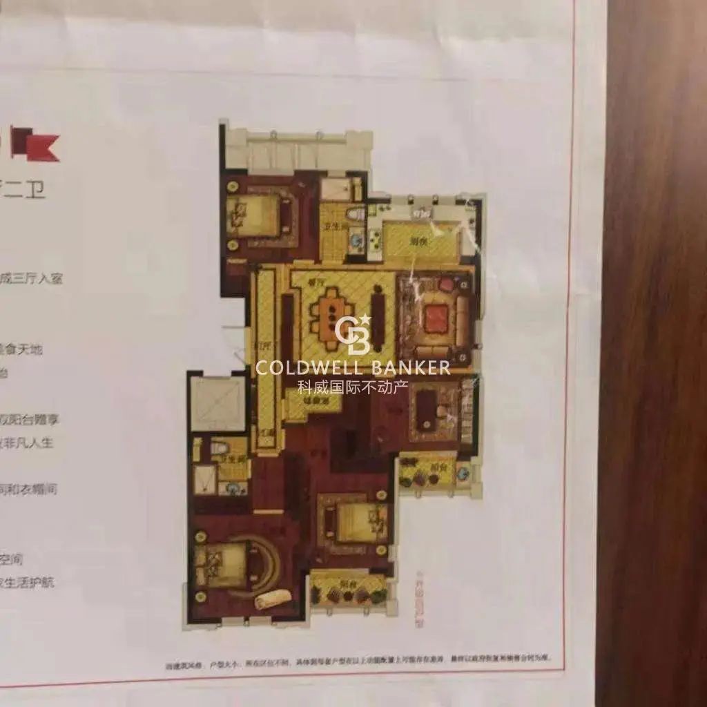 双喜花园紫园  精装修 带车位杂物间