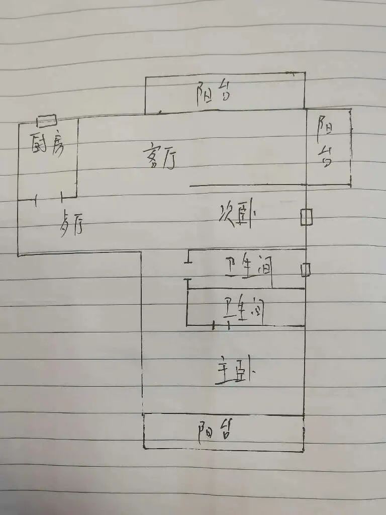 双喜花园颐园  全新白坯  带车位