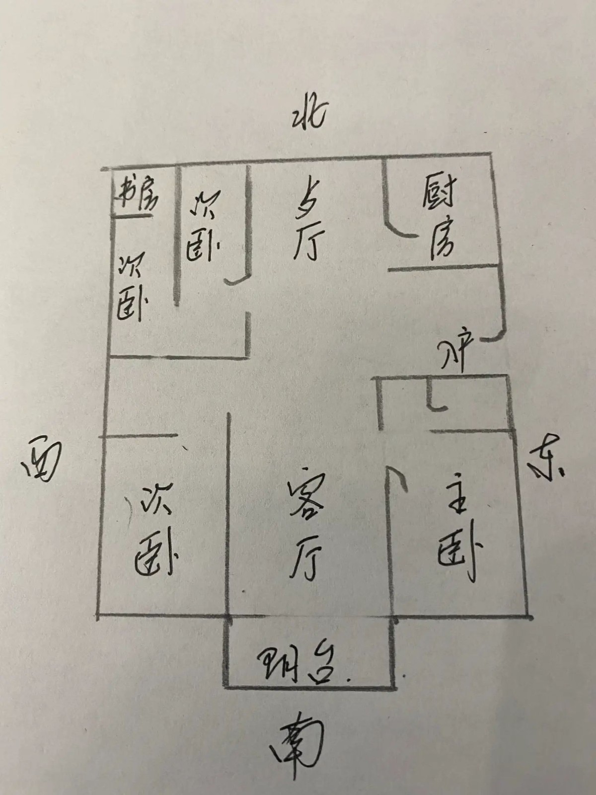 隆兴家园 南北通透 精装修 带车库