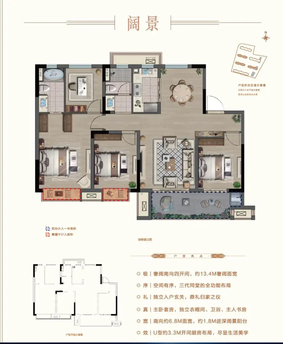 新力帝泊湾洋房 127平150万 无在读