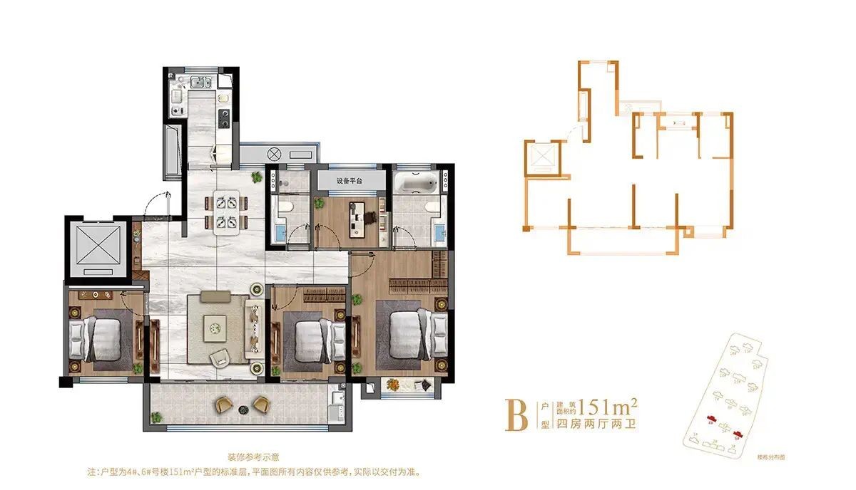 碧桂园泊蔚可以看新城河 153平295万