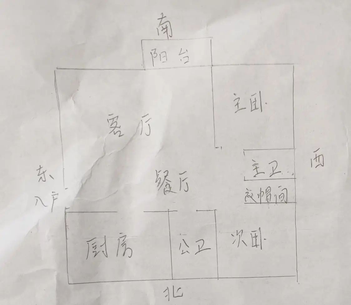 高丰家园 精装 带车库 黄金楼层