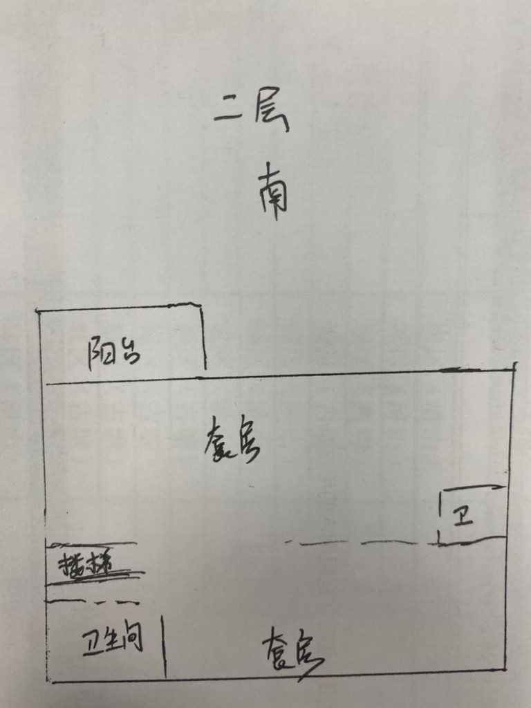 新都明珠苑 联排别墅 带车库 